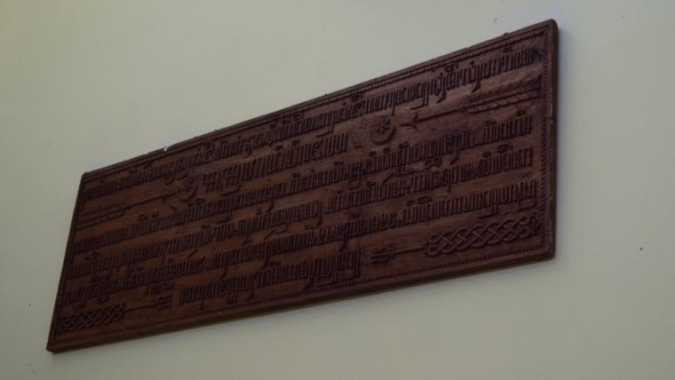 PRASASTI TULISAN JAWA